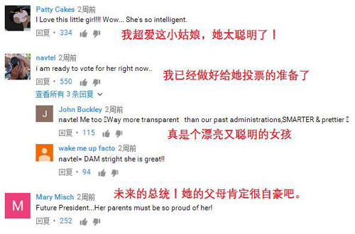 盤點:中外神童的“開掛”人生