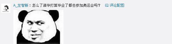 清華：不會游泳不能畢業(yè) 名校的游泳情結(jié)為啥那么深