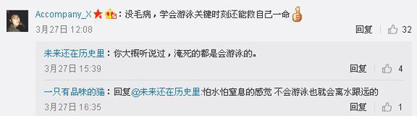 清華:不會游泳不能畢業(yè) 名校的游泳情結(jié)為啥那么深