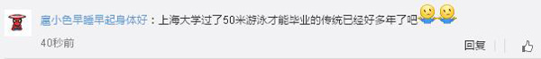 清華：不會游泳不能畢業(yè) 名校的游泳情結(jié)為啥那么深