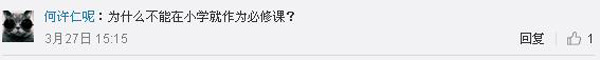 清華:不會游泳不能畢業(yè) 名校的游泳情結(jié)為啥那么深