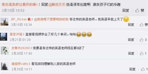 跟《王者榮耀》學英語 手游界“網紅”成教學神器