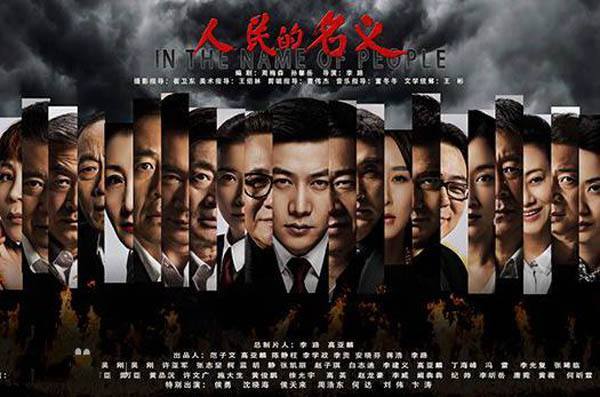 點擊查看源網頁 一周熱詞榜(4.1-7)