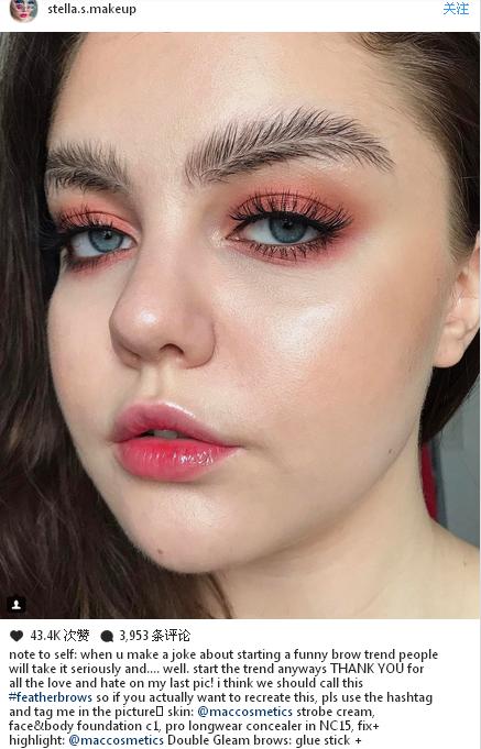 彩妝最新潮流“羽毛眉”橫空出世 這種時(shí)尚你懂嗎?
