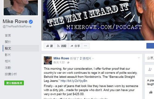 3千塊買一條滿是泥巴的牛仔褲?要的就是內“臟”范兒