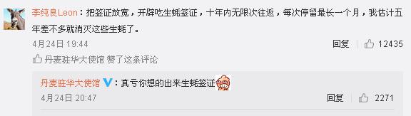 丹麥生蠔泛濫成災 中國吃貨:放著讓我來