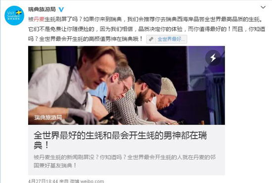 丹麥生蠔泛濫成災 中國吃貨:放著讓我來