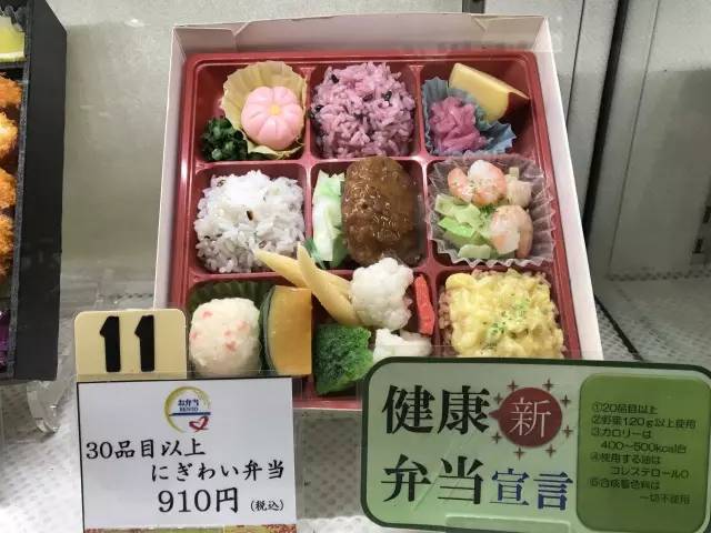厭倦了國內高鐵餐？來看看“別人家的盒飯”長啥樣（組圖）
