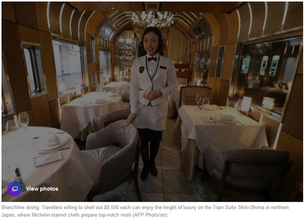 超豪華日本列車：配備米其林星級廚師、實木浴缸和壁爐