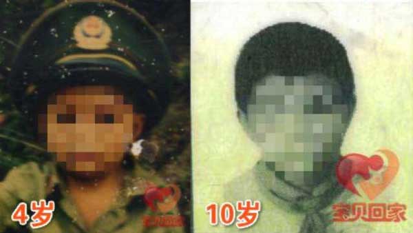 人臉識別助力打拐 男子被拐27年后成功尋親