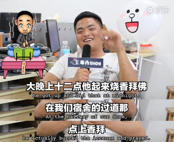 吐槽：每個宿舍都有一朵奇葩，逼你游走在愛與恨的邊緣