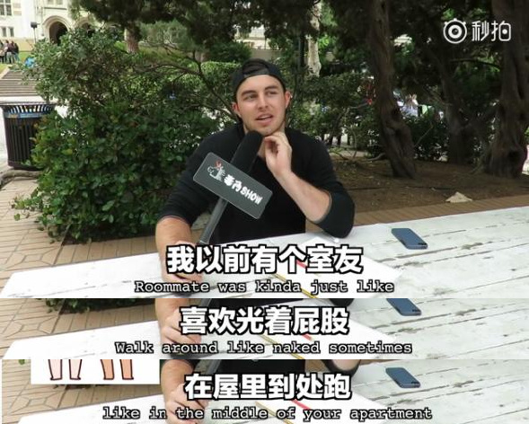 吐槽：每個宿舍都有一朵奇葩，逼你游走在愛與恨的邊緣