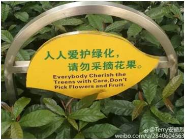 “小心地滑倒”?雷人翻譯終于有人管了,國家給出公共場所英譯標(biāo)準(zhǔn)答案!