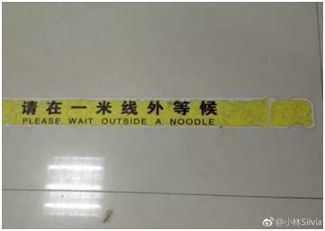 “小心地滑倒”?雷人翻譯終于有人管了,國家給出公共場所英譯標(biāo)準(zhǔn)答案!