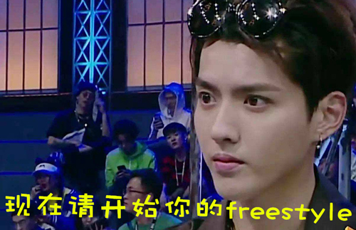 別問了!你要哪種freestyle?我這里全有(視頻)
