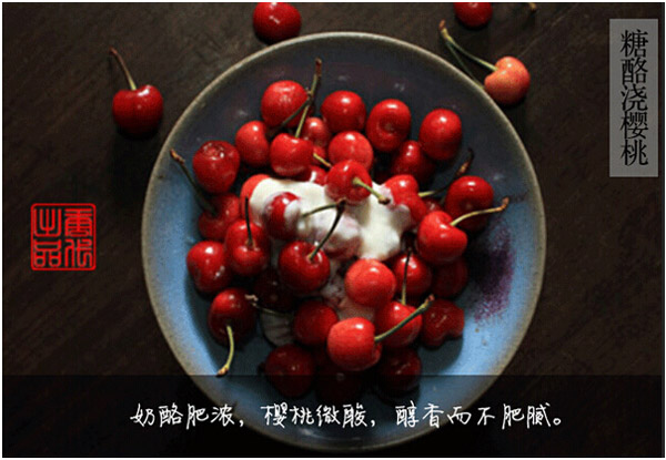 沒(méi)有冰淇淋,古人夏天都吃什么?