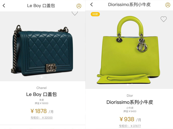 包包、衣櫥、廚房也能共享 細數五花八門的共享經濟