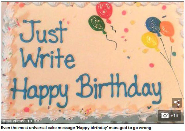 當糕點師把顧客的話一字不差地寫到蛋糕上