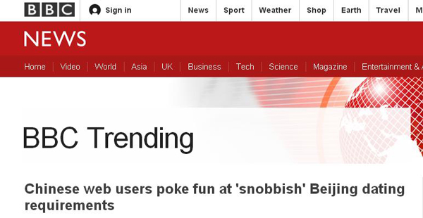 多虧了中國式相親價目表 老外都知道“勢利眼”長啥樣啦