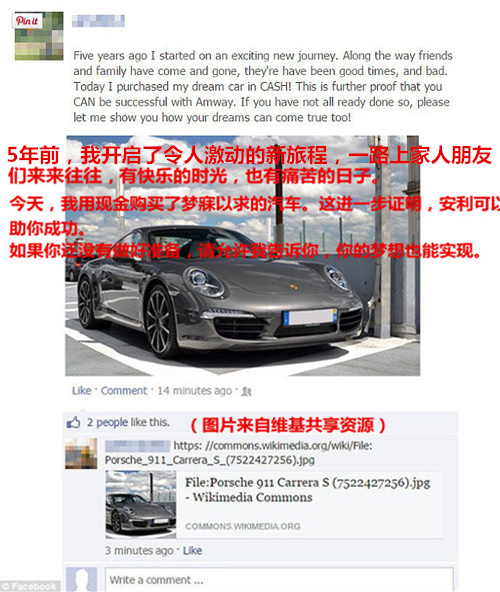 囧囧有神：論說(shuō)謊你蠢不過(guò)他們（組圖）