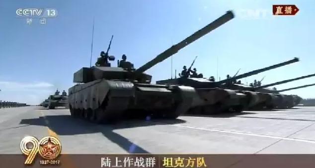 建軍90周年閱兵:聽黨指揮,能打勝仗,作風優良