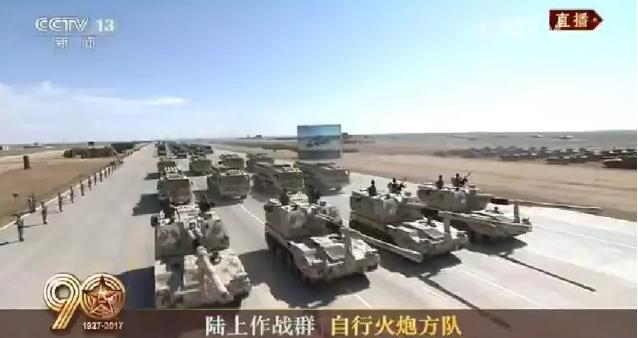 建軍90周年閱兵:聽黨指揮,能打勝仗,作風優良