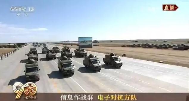 建軍90周年閱兵:聽黨指揮,能打勝仗,作風優良