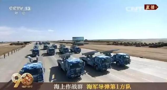 建軍90周年閱兵:聽黨指揮,能打勝仗,作風優良