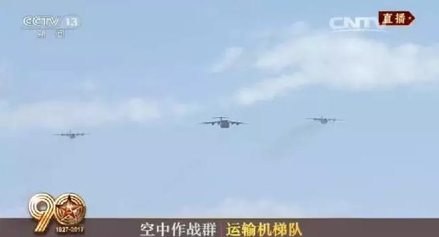 建軍90周年閱兵:聽黨指揮,能打勝仗,作風優良