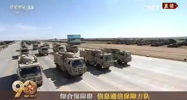 建軍90周年閱兵:聽黨指揮,能打勝仗,作風優良