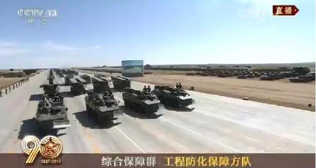 建軍90周年閱兵:聽黨指揮,能打勝仗,作風優良
