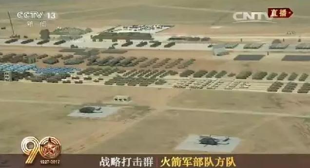 建軍90周年閱兵:聽黨指揮,能打勝仗,作風優良