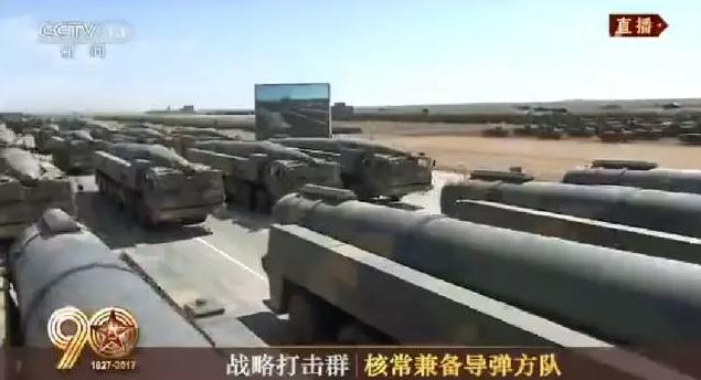 建軍90周年閱兵:聽黨指揮,能打勝仗,作風優良