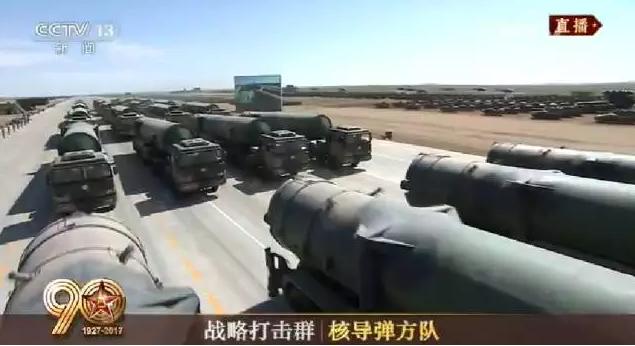 建軍90周年閱兵:聽黨指揮,能打勝仗,作風優良