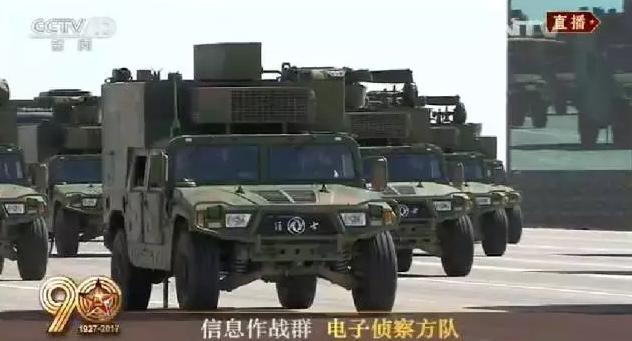 建軍90周年閱兵:聽黨指揮,能打勝仗,作風優良