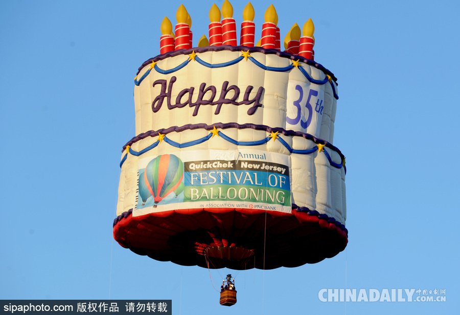 美新澤西州熱氣球節(jié)開幕 五彩繽紛扮靚天空（組圖）