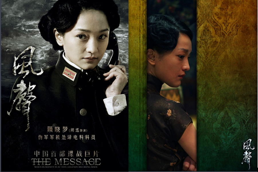 制服誘惑：國內演員誰穿軍裝最有范兒？（組圖）