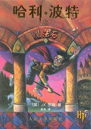 福布斯全球10大高薪作家：JK羅琳居首，《權游》作者落榜