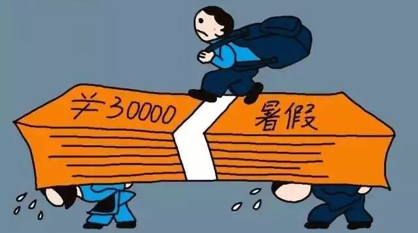 “夏令營”成中國教育新戰場