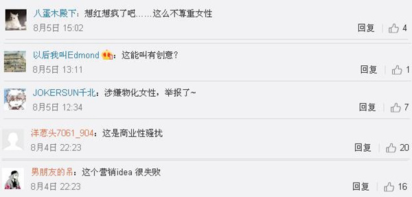 吃飯先看胸!餐廳按顧客胸圍打折,是創(chuàng)意還是歧視?