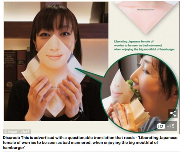 從走路吹風機到黃油擦絲器:最怪誕的日本發明