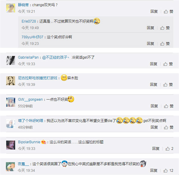 華裔小哥講了個段子,就榮獲了愛丁堡國際藝穗節(jié)笑話獎,這種英式幽默你能懂嗎?