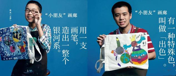 “小朋友畫廊”刷爆朋友圈，但你真的了解自閉癥嗎？