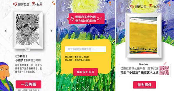 “小朋友畫廊”刷爆朋友圈，但你真的了解自閉癥嗎？