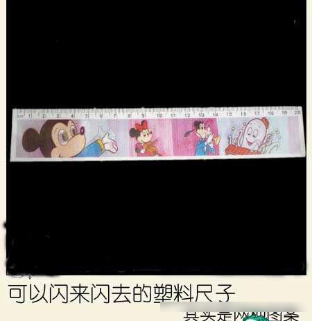 開學季：盤點那些年我們用過的文具（組圖）