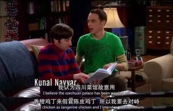 謝耳朵最愛的中餐原來是它！歪果仁眼中那些中餐的真相……