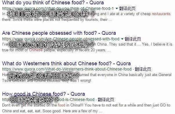 謝耳朵最愛的中餐原來是它！歪果仁眼中那些中餐的真相……