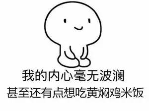 謝耳朵最愛的中餐原來是它！歪果仁眼中那些中餐的真相……