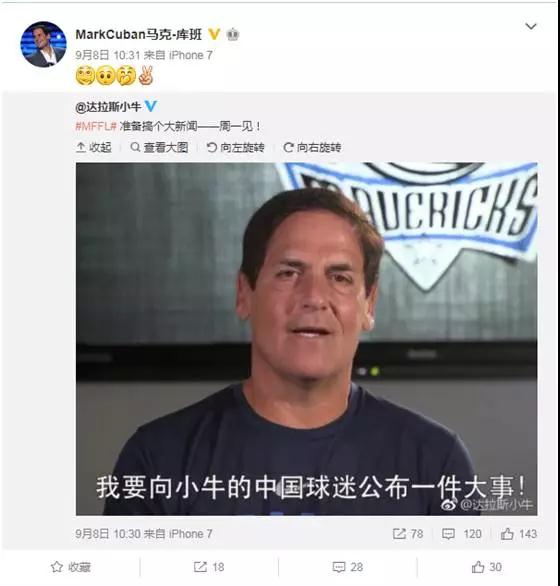 小牛隊中文名為啥說改就改？這些球隊譯名可以說非常不按套路出牌了
