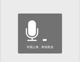 聽說，你也被60秒語音轟炸過？外媒這則爆料扎心了